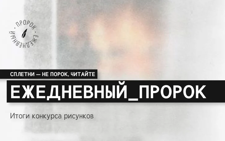 Итоги конкурса рисунков "Магический транспорт" Итоги конкурса рисунков "Магический транспорт"