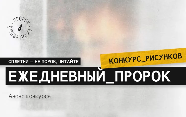 Конкурс рисунков "Красота окрестностей Хогвартса"